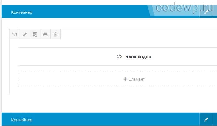 blok_koda