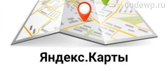 yandex_karty